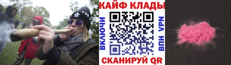 МАРИХУАНА Лангепас