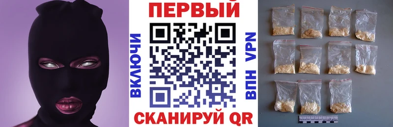 АМФЕТАМИН 98%  Купить  Лангепас 
