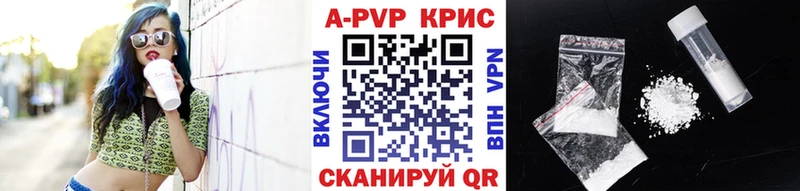 Alpha-PVP VHQ  Купить закладки  Лангепас 