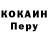 Кодеин Purple Drank Sashok Voronezhskiy