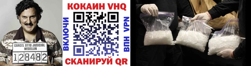 Купить закладки  Лангепас  Кокаин FishScale 