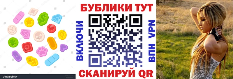 Купить закладки  Лангепас  Ecstasy 280 MDMA 