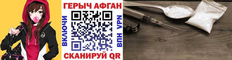 Купить закладки  Лангепас  Героин Афган 