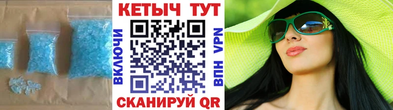 Кетамин VHQ  Купить закладки  Лангепас 