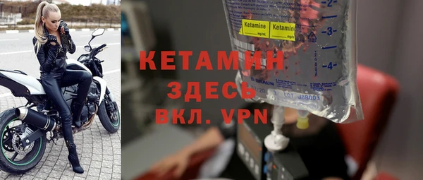 ALPHA-PVP Зерноград
