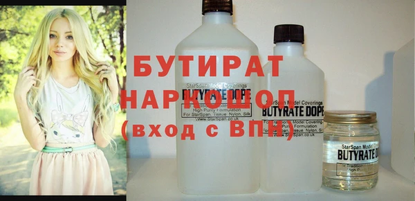 COCAINE Зеленокумск