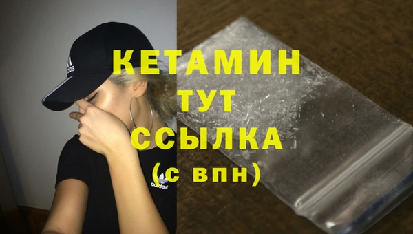 ALPHA-PVP Зерноград