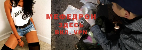 герыч Зеленодольск