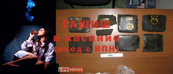 ALPHA-PVP Зерноград