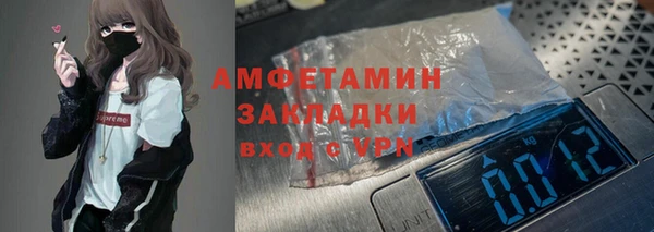 COCAINE Зеленокумск