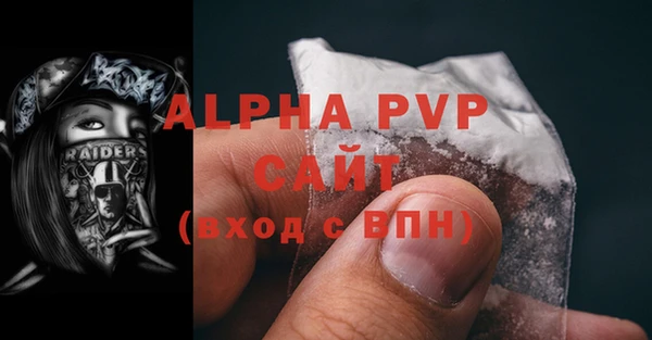 COCAINE Зеленокумск