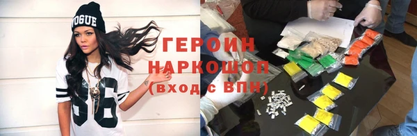 ALPHA-PVP Зерноград