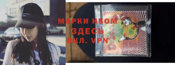 герыч Зеленодольск