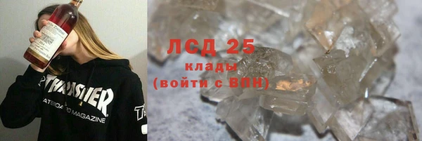 ALPHA-PVP Зерноград