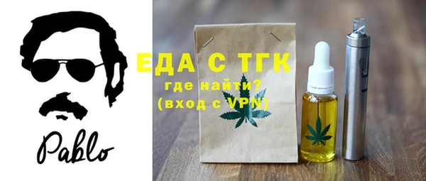 герыч Зеленодольск