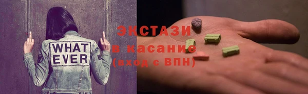COCAINE Зеленокумск