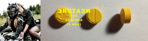 ALPHA-PVP Зерноград