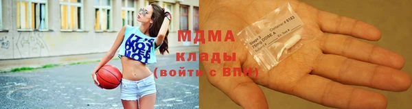 герыч Зеленодольск