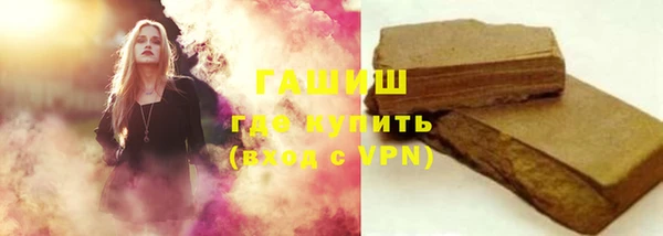 COCAINE Зеленокумск