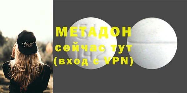 герыч Зеленодольск