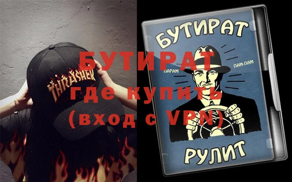 COCAINE Зеленокумск