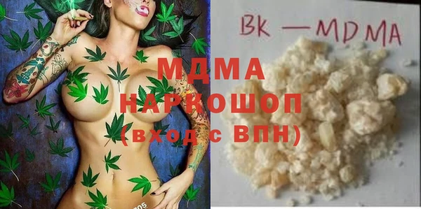 герыч Зеленодольск