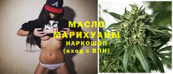 ALPHA-PVP Зерноград
