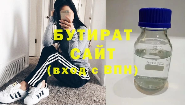 герыч Зеленодольск