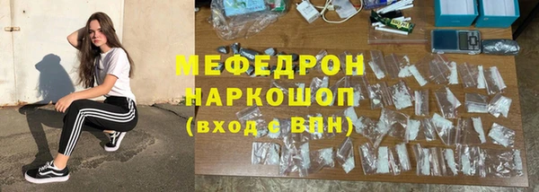 COCAINE Зеленокумск
