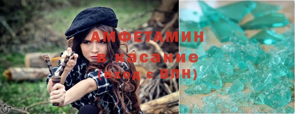 ALPHA-PVP Зерноград