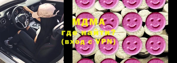 COCAINE Зеленокумск