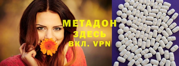 герыч Зеленодольск