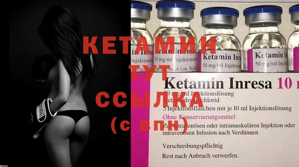 COCAINE Зеленокумск