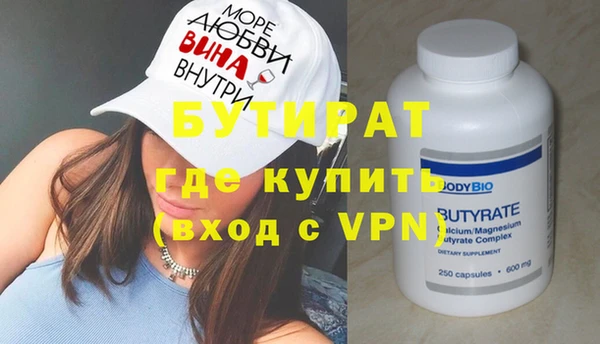 COCAINE Зеленокумск