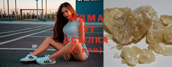COCAINE Зеленокумск