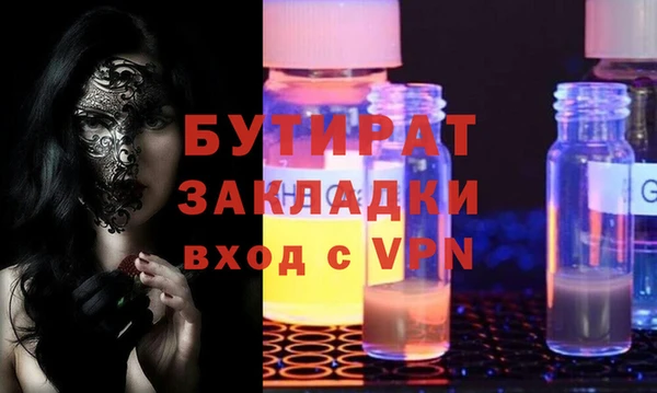 ALPHA-PVP Зерноград