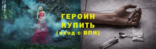 герыч Зеленодольск