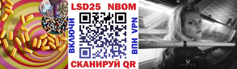Лсд 25 экстази кислота  Купить закладки  Лангепас 