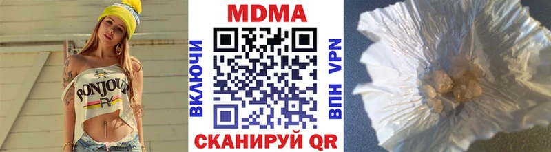 Купить закладки  Лангепас  МДМА кристаллы 