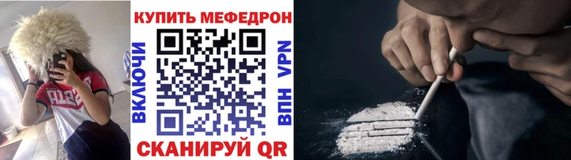 Мефедрон мука Лангепас