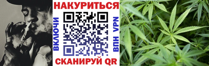 Каннабис гибрид  Купить  Лангепас 
